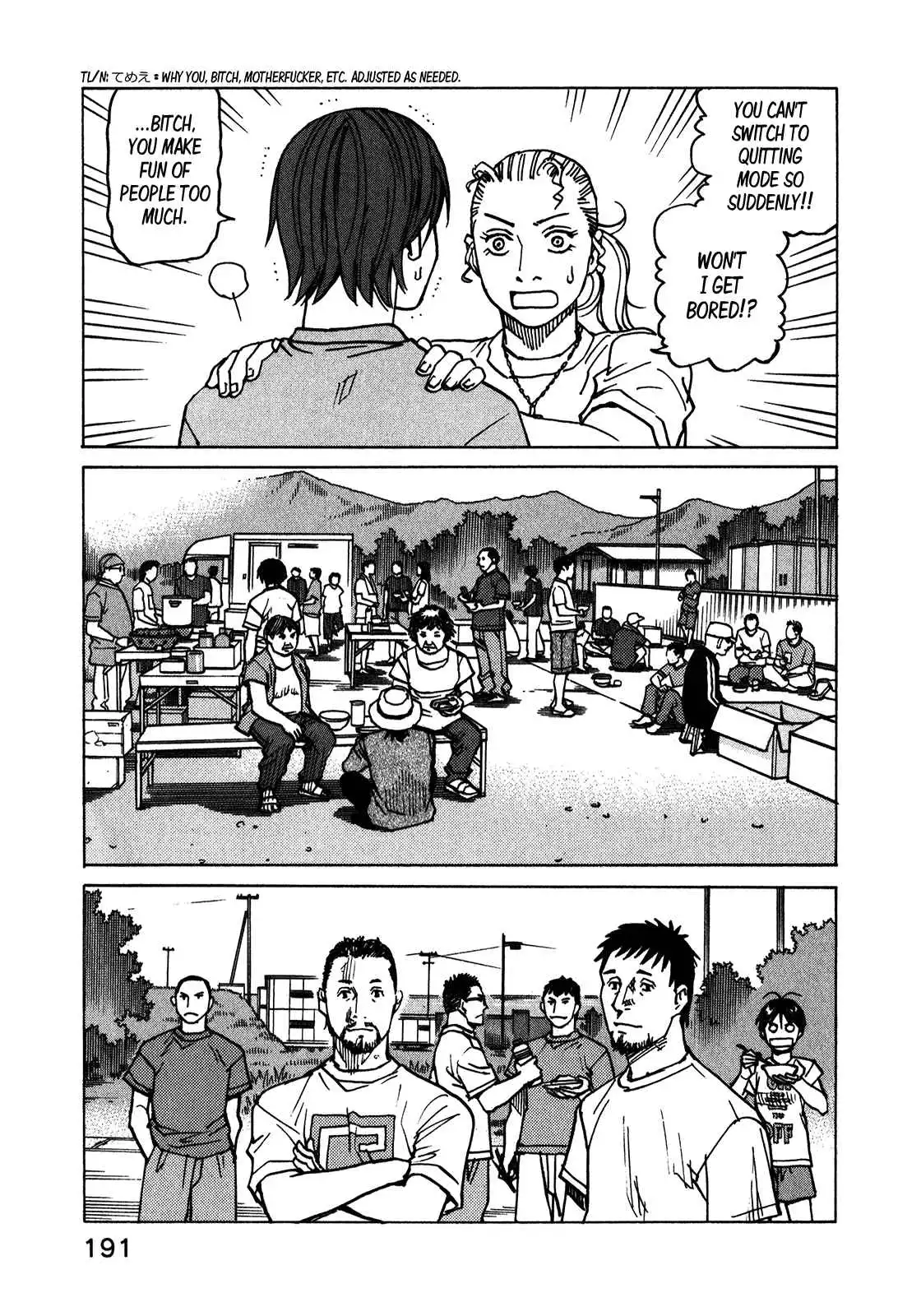 All-Rounder Meguru Chapter 113 20